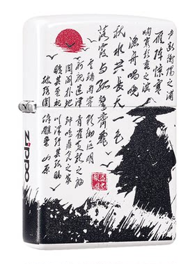zippo打火机 落霞孤鹜白哑漆彩印防风煤油生日圣诞新年礼物送男生