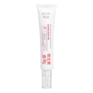 维生素原B5护甲霜膏滋润保湿指甲养厚护理改善薄软开裂倒刺正品