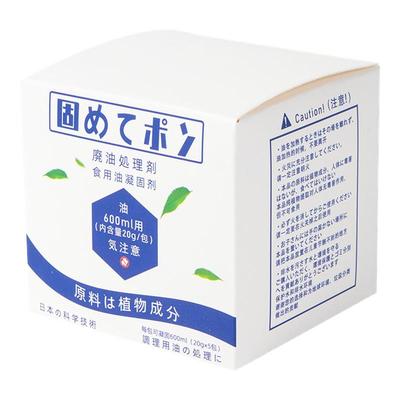 废油凝固剂火锅厨房食污处理剂