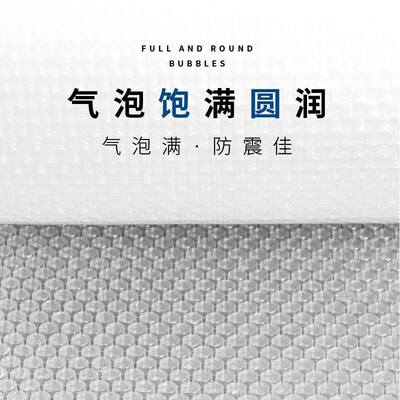 气泡膜30/50cm加厚泡泡纸包装膜防震袋子打包快递泡沫塑料气泡垫