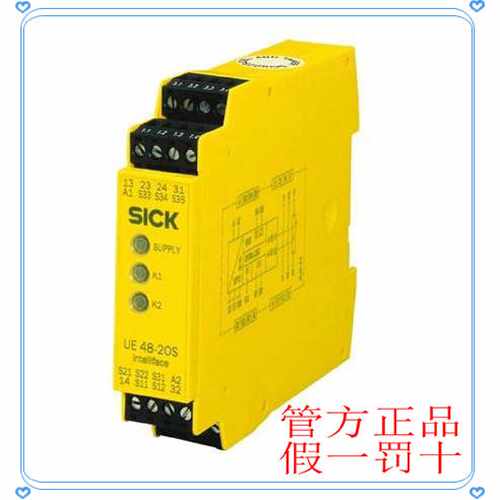议价UE410-MU3T5 6026136 UE410-MU3T50 德国SICK西克 原装正品询
