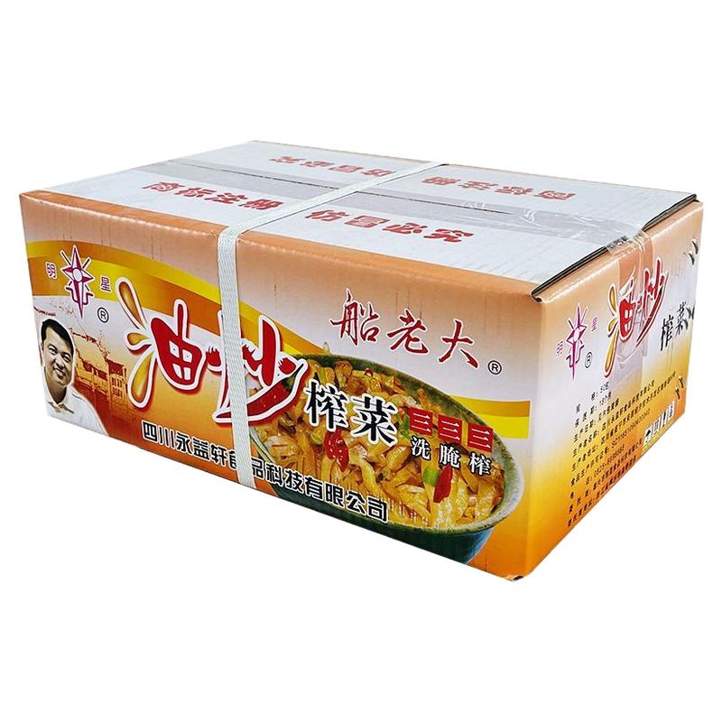 整箱 船老大油炒榨菜丝芯片50腌制/榨菜/泡菜