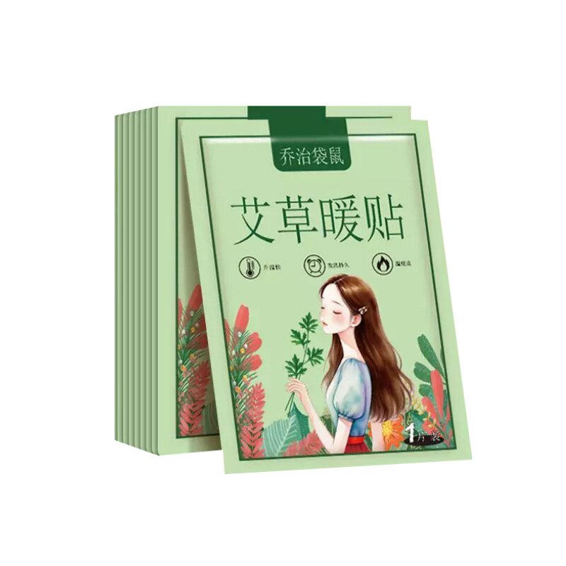 20片通用型暖贴艾草益母草生姜暖宫手脚膝盖肚子腰腹暖宝宝火热女