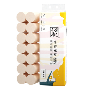 24卷卷纸家用纸巾实惠装整箱批小卷无芯卷纸餐巾纸竹浆本色卫生纸