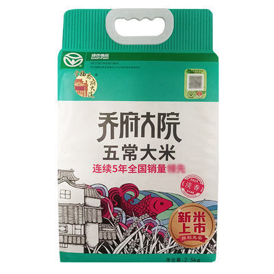 乔府大院正宗五常稻花香大米真空