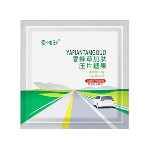 香蜂草糖驾考科目二三缓解紧张