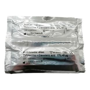 β内酰胺酶ESBLs检测OXOID头孢他啶头孢噻肟克拉维酸头孢硝噻吩