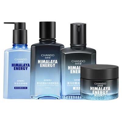 自然堂补水保湿男士套装