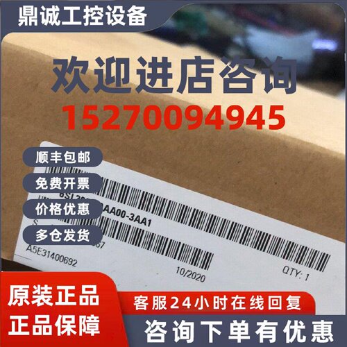 议价现货特价6SL3055-0AA00-6AA1西门子集线器模块6SL3O55-OAAOO-