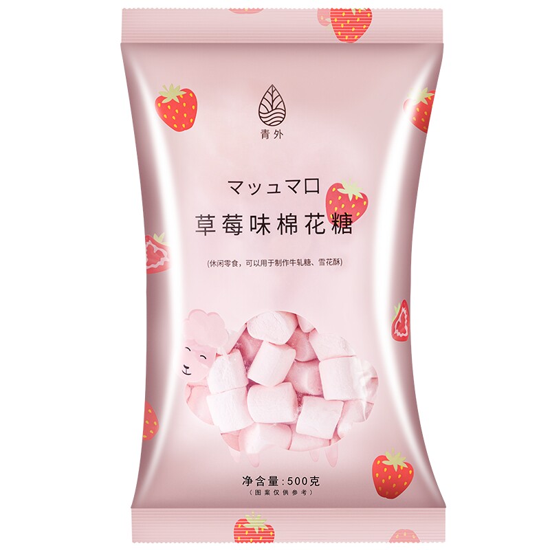 青外草莓棉花糖1.8kg大包装做雪花酥牛轧糖专用烘焙原材料可以烤