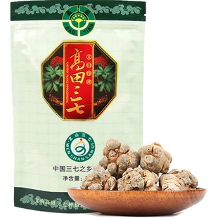 高田正品三七云南文山四年生12头春三七头非野生特级田七250克