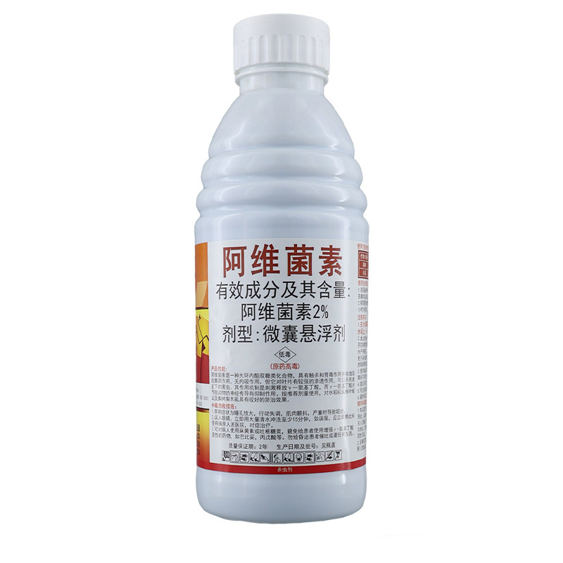 威远和打2%阿维菌素微囊悬浮剂稻纵卷叶螟梨木虱梨树水稻杀虫剂