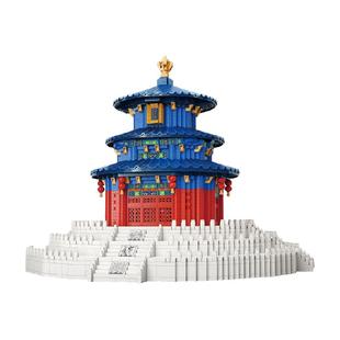 积木中国建筑太和殿角楼天安门万里长城天坛宫廷文化玩具礼物