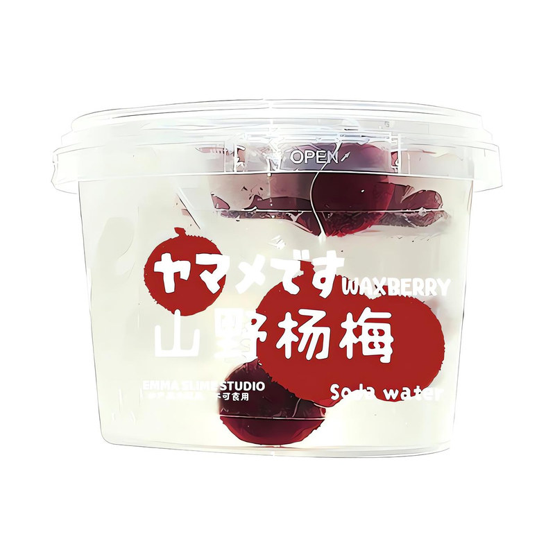 巨筋假水山野杨梅高透解压史莱姆