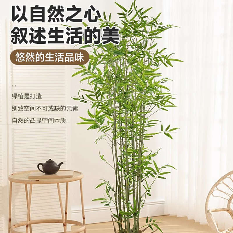 室内仿真竹子装饰假竹子隔断屏风挡墙造景室外装饰竹盆栽加密绿植