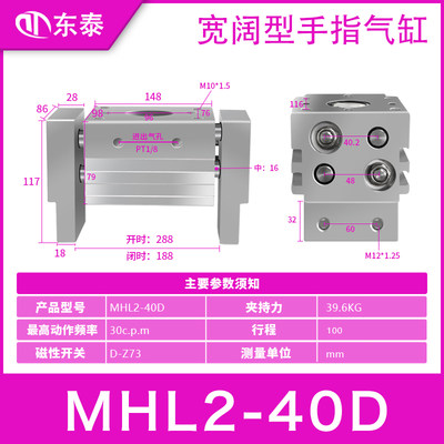 气动手指气缸机械手夹爪MHL2/MHZ2/L2/S3/CY2-16D/10D20D25D32D40