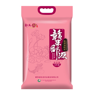 鄱阳湖大米莲湖油粘5kg江西丝苗米10斤一级南方长粒米袋装蒸饭