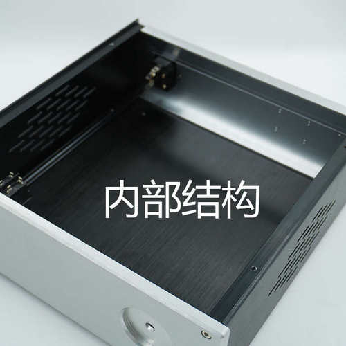 113全铝机箱 前后级功放外壳 铝型材机箱 发烧Diy大功机箱 胆机外