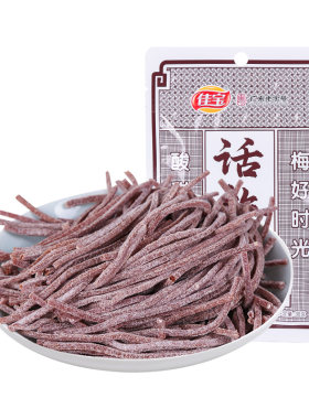 佳宝话梅丝芒果青梅丝酸甜无核梅片梅条梅肉办公室解馋童年小零食