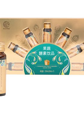 台湾综合果蔬酵素 轻断食辟谷酵素益生元 肝胆心肺肾排调免疫