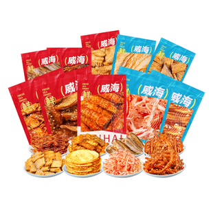山东威海特产伴手礼盒鱿鱼丝烤鱼片小鱼干海鲜小吃零食大全旗舰店