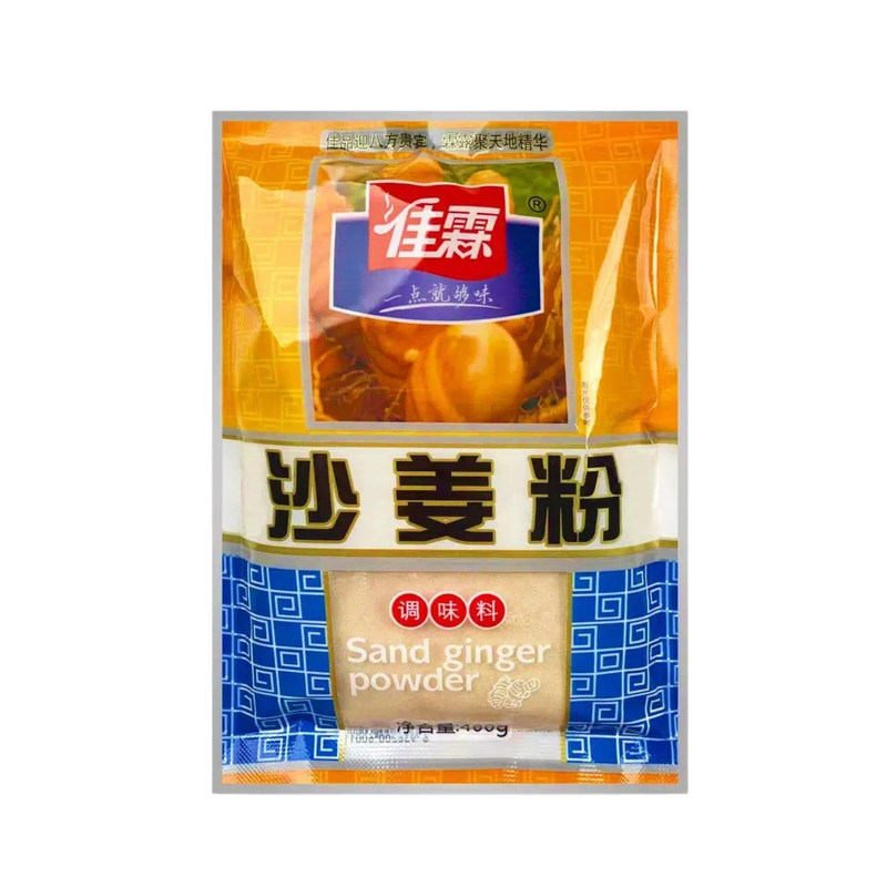 佳霖沙姜粉香辛料400克/20袋整箱