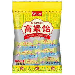 马大姐高粱饴凝胶糖果混合水果味软糖怀旧小零食结婚喜糖招待糖