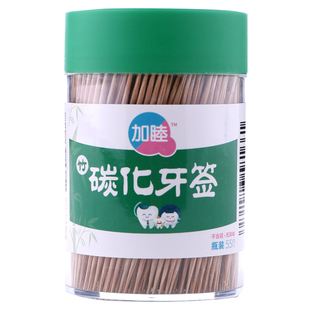 加睦2瓶超细特细碳化牙签一次性双头竹剔牙工具家用商用牙签高档