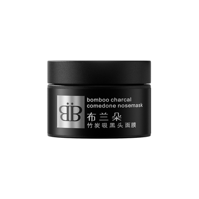 布兰朵去黑头撕拉面膜温和0刺激