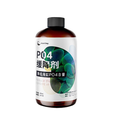 CB降低NO3PO4水质稳定剂