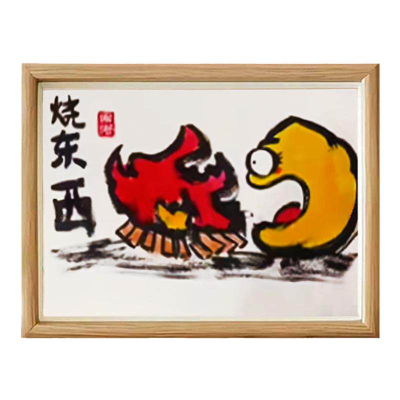 骚东西搞笑卡通插画创意抽象相框摆台挂画女朋友对象桌面摆件礼物