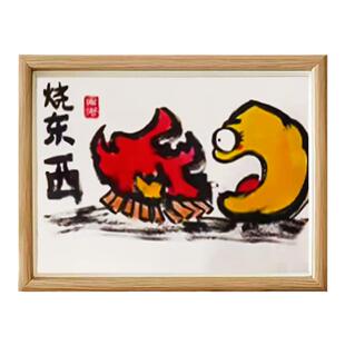 骚东西搞笑卡通插画创意抽象相框摆台挂画女朋友对象桌面摆件礼物