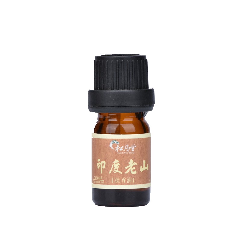 印度老山檀香精油室内熏香舒缓