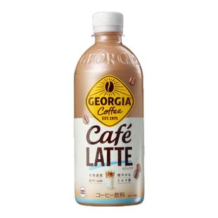 日本进口乔治亚饮料牛奶拿铁咖啡深煎黑咖啡BLACK500ml