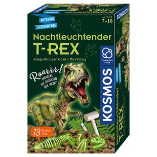 德国进口科乐多kosmos恐龙化石考古挖掘霸王龙无尘发掘儿童小学生