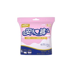 安可新安睡裤经期防侧漏拉拉裤产妇专用卫生巾夜安裤姨妈巾安心裤
