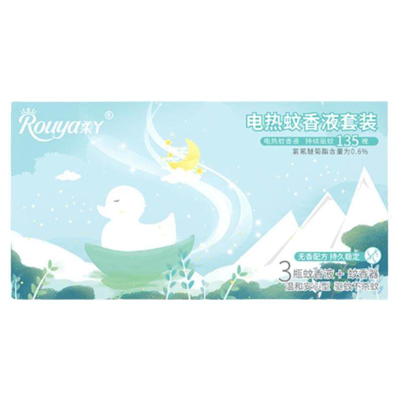 柔丫蚊香水液套装婴儿孕妇家用电蚊香液