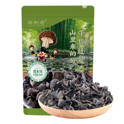 田知府黑木耳小碗耳干货
