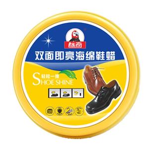 标奇双面海绵鞋蜡油真皮PU皮保养上光无色擦刷补充油包衣钱包鞋油