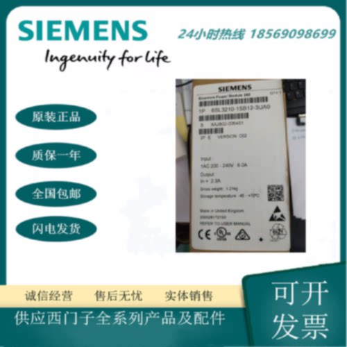 议价西门子S120变频器 0.37KW功率模块PM340 6SL3210-1SB12-3AA0