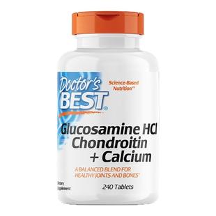 Doctor's Best多特倍斯进口美国氨糖软骨素钙240片硫酸氨基护关节