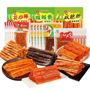玉峰双胞胎香辣蹄筋仙人掌儿时经典解馋麻辣条小零食休闲食品小吃