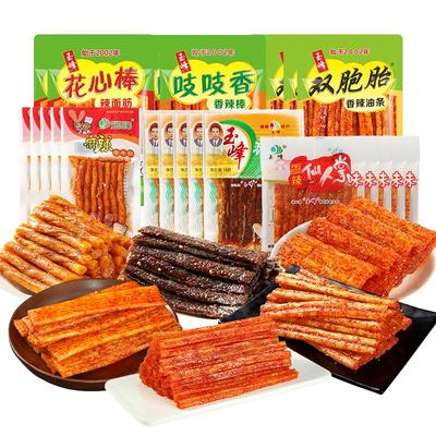 热卖组合套餐！童年回忆儿时经典