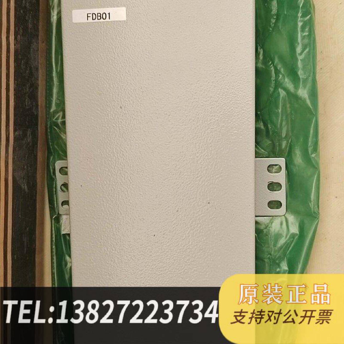 原装正品浙大中控.SUPCON光纤接续盒SUP-A-06，。多个现货议价