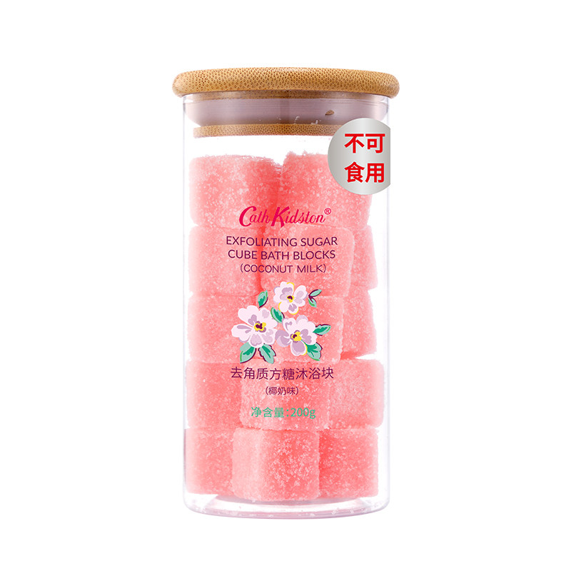 英国品牌CathKidston去角质方糖