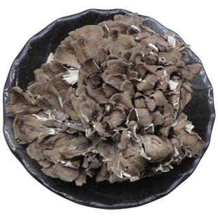 灰树花干货500g特级野生舞茸菌蘑菇菊花菌栗蘑舞菇火锅食材煲汤料