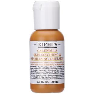 科颜氏金盏花舒缓平衡乳液30ml 补水保湿控油乳液专柜小样试用装