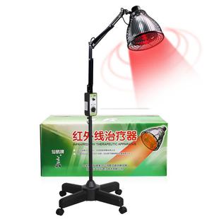 仙鹤红外线神灯红光医用照灯家用理疗仪红光治疗器热敷烤灯理疗灯