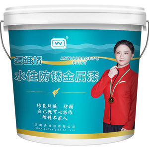 水性油漆金属漆防锈漆金属防腐免除锈油漆家用自刷涂料银粉漆黑色