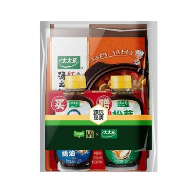 臻选太太乐火锅汤底蚝油调料组合
